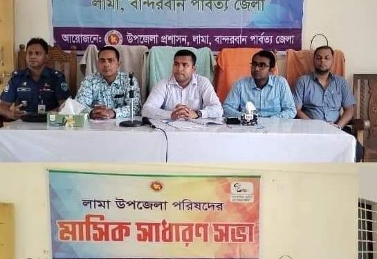 লামায় ভুঁইফোড় সাংবাদিকদের বিরুদ্ধে ব্যবস্থা নেয়ার উদ্যোগ