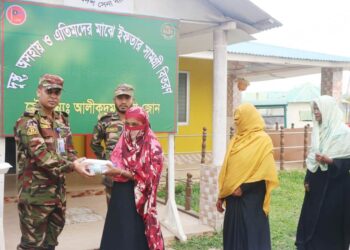 নাইক্ষ্যংছড়িতে দুঃস্থদের মাঝে ইফতার ও  ঈদ সামগ্রী বিতরণ