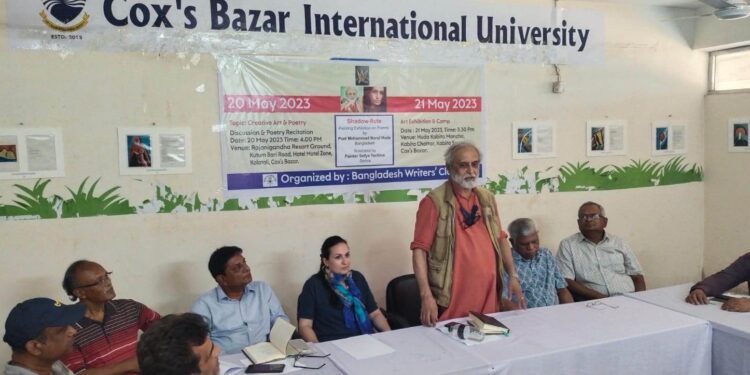 সি বি আই ইউতে কবি নুরুল হুদার কবিতা ও চিত্র প্রদর্শনী অনুষ্ঠিত 1 সি বি আই ইউতে কবি নুরুল হুদার কবিতা ও চিত্র প্রদর্শনী অনুষ্ঠিত