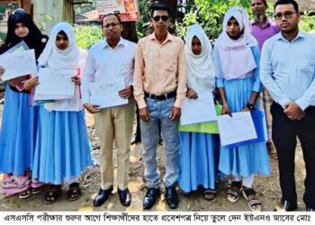 আলীকদমে ইউএনও ও এসএমসি সভাপতির সহযোগিতায় ৫ পরীক্ষার্থী পরীক্ষা দিল