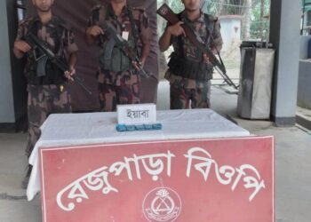 নাইক্ষ‌ংছড়ি ঘুমধুম থেকে দুই হাজার পিচ ইয়াবা উদ্ধার