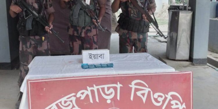 নাইক্ষংছড়ি ঘুমধুম থেকে দুই হাজার পিচ ইয়াবা উদ্ধার 1 নাইক্ষংছড়ি ঘুমধুম থেকে দুই হাজার পিচ ইয়াবা উদ্ধার