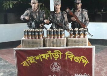 মিয়ানমারে তৈরি  ৯৬ ক‍্যন মদ উদ্ধার