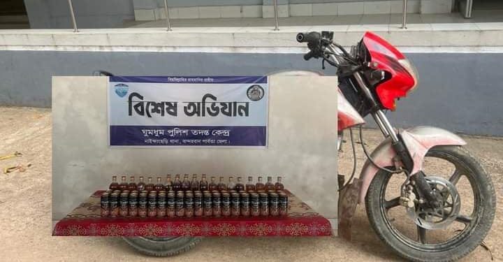 ঘুমধুম থেকে বিয়ার ও  বিদেশী মদসহ মোটরসাইকেল  জব্দ