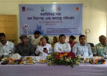 লামায় ‘জল নিরাপত্তা এবং জলবায়ু পরিবর্তন’ বিষয়ক মতবিনিময় সভা অনুষ্ঠিত