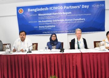 রাজধানীতে ৫৪তম বাংলাদেশ-ICIMOD বৈঠক অনুষ্ঠিত