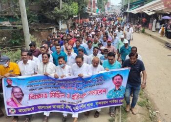 জননেত্রী শেখ হাসিনাকে প্রকাশ্য জনসভায় হত্যার হুমকির প্রতিবাদে লামায় বিক্ষোভ মিছিল  ও সমাবেশ অনুষ্ঠিত