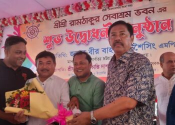 বিশ্বে ধর্মীয় শান্তি ও সম্প্রীতিতে এগিয়ে আছে বাংলাদেশ- বান্দরবানে মন্ত্রী বীর বাহাদুর উশৈসিং