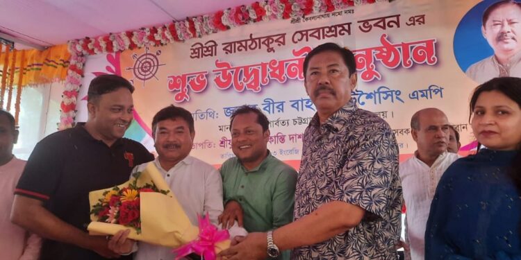 বিশ্বে ধর্মীয় শান্তি ও সম্প্রীতিতে এগিয়ে আছে বাংলাদেশ- বান্দরবানে মন্ত্রী বীর বাহাদুর উশৈসিং