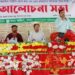 সম্প্রীতি রক্ষা ও গুজব রোধে লক্ষ্যে লামায় সভা অনুষ্ঠিত