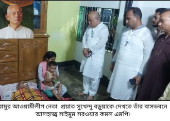রামুর আওয়ামীলীগ নেতা  সুখেন্দু বড়ুয়া পরলোক গমন