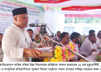 জীবনের লক্ষ্য অর্জনে দারিদ্রতা কখনো বাঁধা হতে পারেনা-এমপি কমল