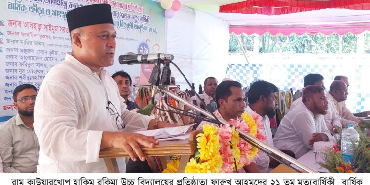জীবনের লক্ষ্য অর্জনে দারিদ্রতা কখনো বাঁধা হতে পারেনা-এমপি কমল