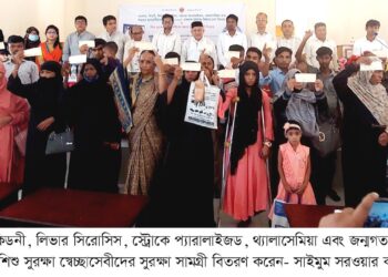 শেখ হাসিনার সরকার জটিল রোগে আক্রান্তদের পাশে রয়েছে- এমপি কমল