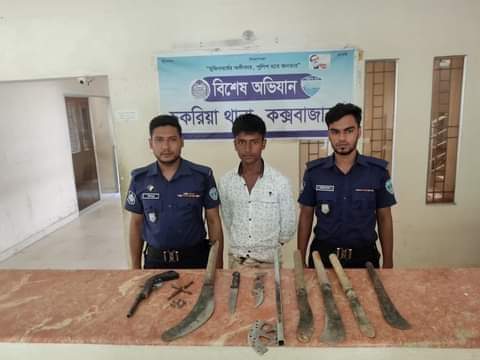 চকরিয়ায় বন্দুক, কার্তুজসহ ধারালো দা উদ্ধার, গ্রেপ্তার-১ 1 চকরিয়ায় বন্দুক, কার্তুজসহ ধারালো দা উদ্ধার, গ্রেপ্তার-১