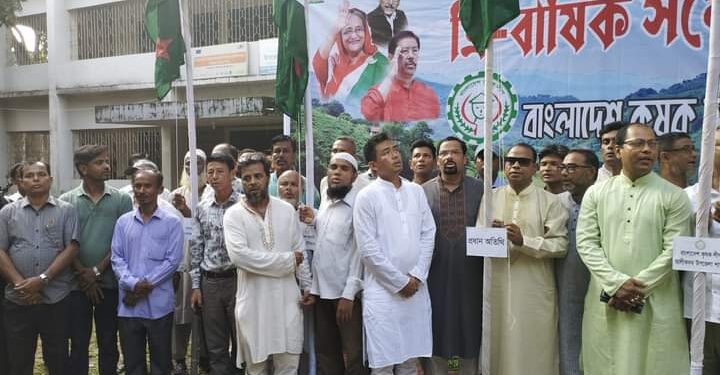 বান্দরবানের আলীকদম উপজেলা কৃষকলীগের ত্রি-বার্ষিক সম্মেলন অনুষ্ঠিত