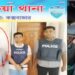 ভাবী হত্যার ১১ দিনের মাথায় মূলহত্যাকারী আটক
