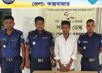 পেকুয়ায় ইয়াবাসহ কারবারি আটক