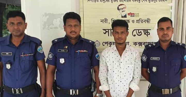 পেকুয়ায় ইয়াবাসহ কারবারি আটক