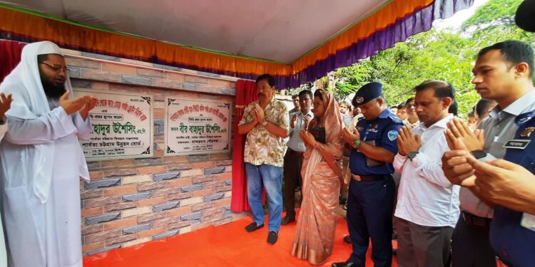 দেশের উন্নয়নে আওয়ামী লীগ সরকারের বিকল্পনাই- বীর বাহাদুর উশৈসিং এমপি 1 দেশের উন্নয়নে আওয়ামী লীগ সরকারের বিকল্পনাই- বীর বাহাদুর উশৈসিং এমপি