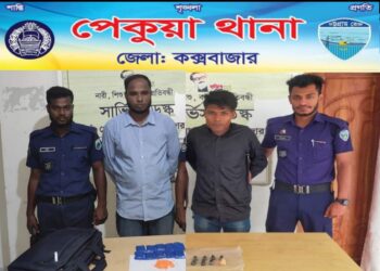 পেকুয়ায় ২৩শ’ পিস ইয়াবাসহ ২ মাদক কারবারি আটক