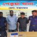 পেকুয়ায় ২৩শ’ পিস ইয়াবাসহ ২ মাদক কারবারি আটক