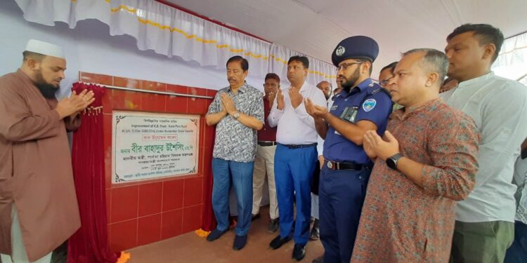 বান্দরবানে নতুন পাকা সড়ক উদ্বোধন করলেন পার্বত্য মন্ত্রী বীর বাহাদুর