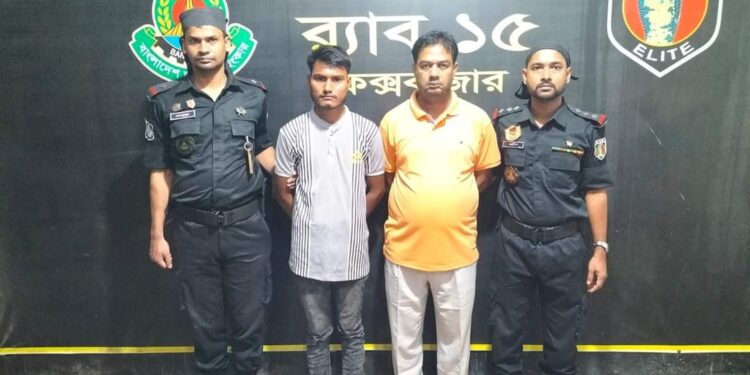 চকরিয়ায় মোটর সাইকেল আরোহীর হেফাজত থেকে পাঁচটি বন্দুক উদ্ধার, দুইজন গ্রেফতার