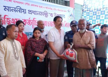 বান্দরবানে  প্রধানমন্ত্রীর ঈদ উপহার বিতরণ করলেন পার্বত্য মন্ত্রী বীর বাহাদুর উশৈসিং এমপি