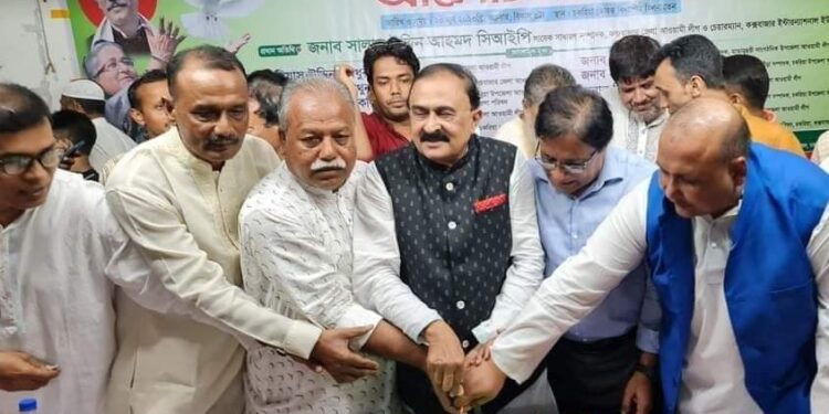 আওয়ামী লীগ দিয়েই বঙ্গবন্ধু স্বাধীনতা এনে দিয়েছেন- সালাহউদ্দিন সিআইপি