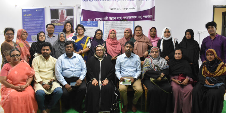 রামুতে জাগো নারী উন্নয়ন সংস্থার কর্মশালা উদ্বোধন 1 রামুতে জাগো নারী উন্নয়ন সংস্থার কর্মশালা উদ্বোধন
