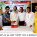রামুতে দৈনিক কক্সবাজারের বর্ষপূর্তি অনুষ্ঠিত 2 রামুতে দৈনিক কক্সবাজারের বর্ষপূর্তি অনুষ্ঠিত