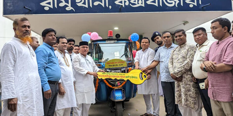 রামুর দূর্গম জনপদ ঈদগড় পুলিশ ফাঁড়িকে  এমপি কমলের গাড়ি উপহার