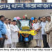 রামুর দূর্গম জনপদ ঈদগড় পুলিশ ফাঁড়িকে  এমপি কমলের গাড়ি উপহার