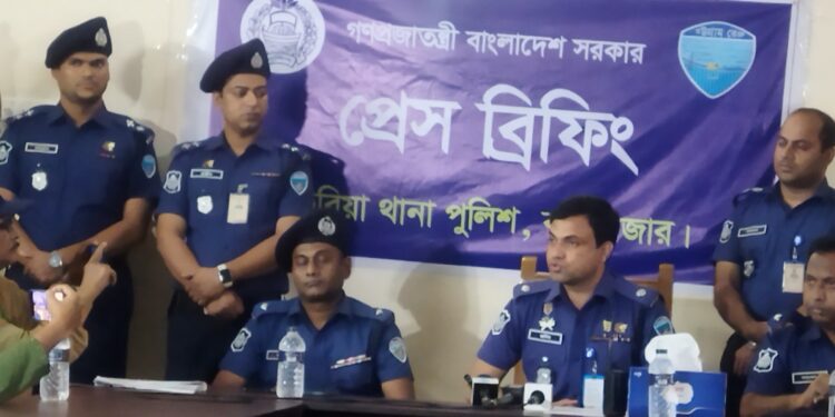 চকরিয়ায় এসআরকে খুনের ৪ ঘন্টার  মধ্যে ঘাতকের দায় স্বীকার