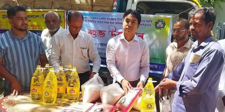 চকরিয়ায় ২১৫০০ পরিবার পাচ্ছে টিসিবি পণ্য, বিক্রি শুরু