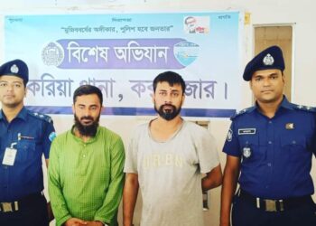 চকরিয়া অপহরণ করে মুক্তিপণ দাবী,   অপহরণকারী আটক
