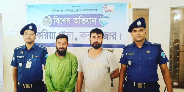 চকরিয়া অপহরণ করে মুক্তিপণ দাবী, অপহরণকারী আটক 1 চকরিয়া অপহরণ করে মুক্তিপণ দাবী, অপহরণকারী আটক