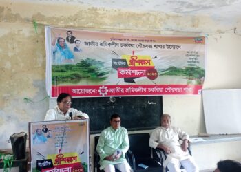 আদর্শিক নেতৃত্ব তৈরি করতে হবে –প্রফেসর গিয়াস