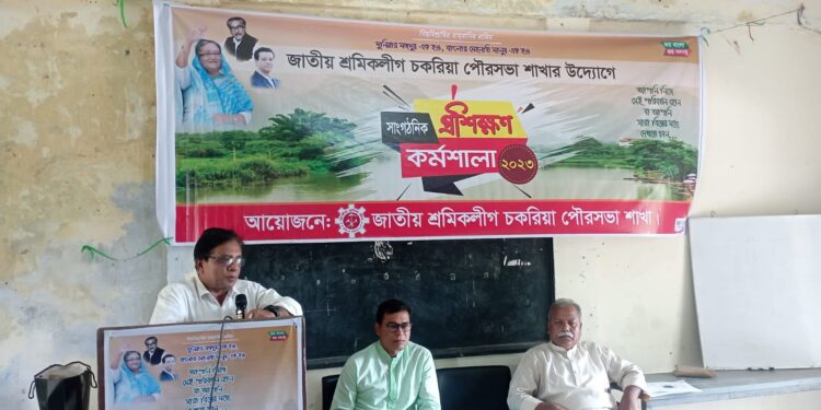 আদর্শিক নেতৃত্ব তৈরি করতে হবে –প্রফেসর গিয়াস