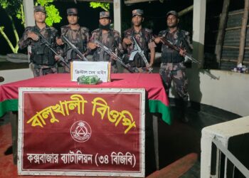 মাদক রেখে মিয়ানমার পালালো পাচারকারী