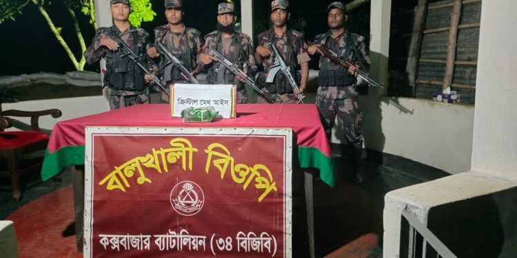 মাদক রেখে মিয়ানমার পালালো পাচারকারী