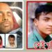 খুনী আইয়াছকে  গ্রেফতার করলো চকরিয়া থানা পুলিশ
