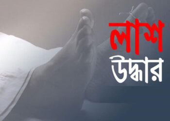 নাফ নদী থেকে যুবকের লাশ উদ্ধার