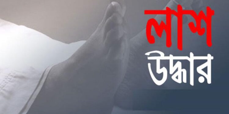 নাফ নদী থেকে যুবকের লাশ উদ্ধার