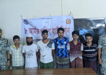 ক্যাম্পে ফাইভ মার্ডার, আটক -৬