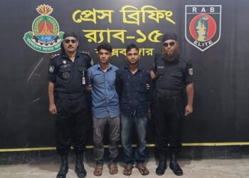 পেকুয়ায় অস্ত্রসহ  গ্রেপ্তার ২