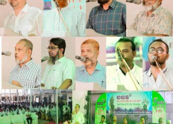 চকরিয়া গ্রামার স্কুল অ্যালামনাই এসোসিয়েশনের ঈদ পূণর্মিলনী সম্পন্ন