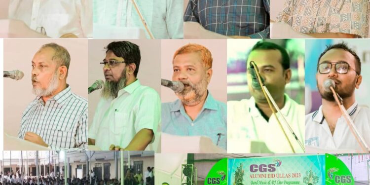 চকরিয়া গ্রামার স্কুল অ্যালামনাই এসোসিয়েশনের ঈদ পূণর্মিলনী সম্পন্ন