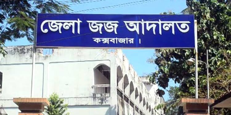 ধর্ষণ মামলা: ইসলামপুরের সায়মুনের যাবজ্জীবন কারাদন্ড